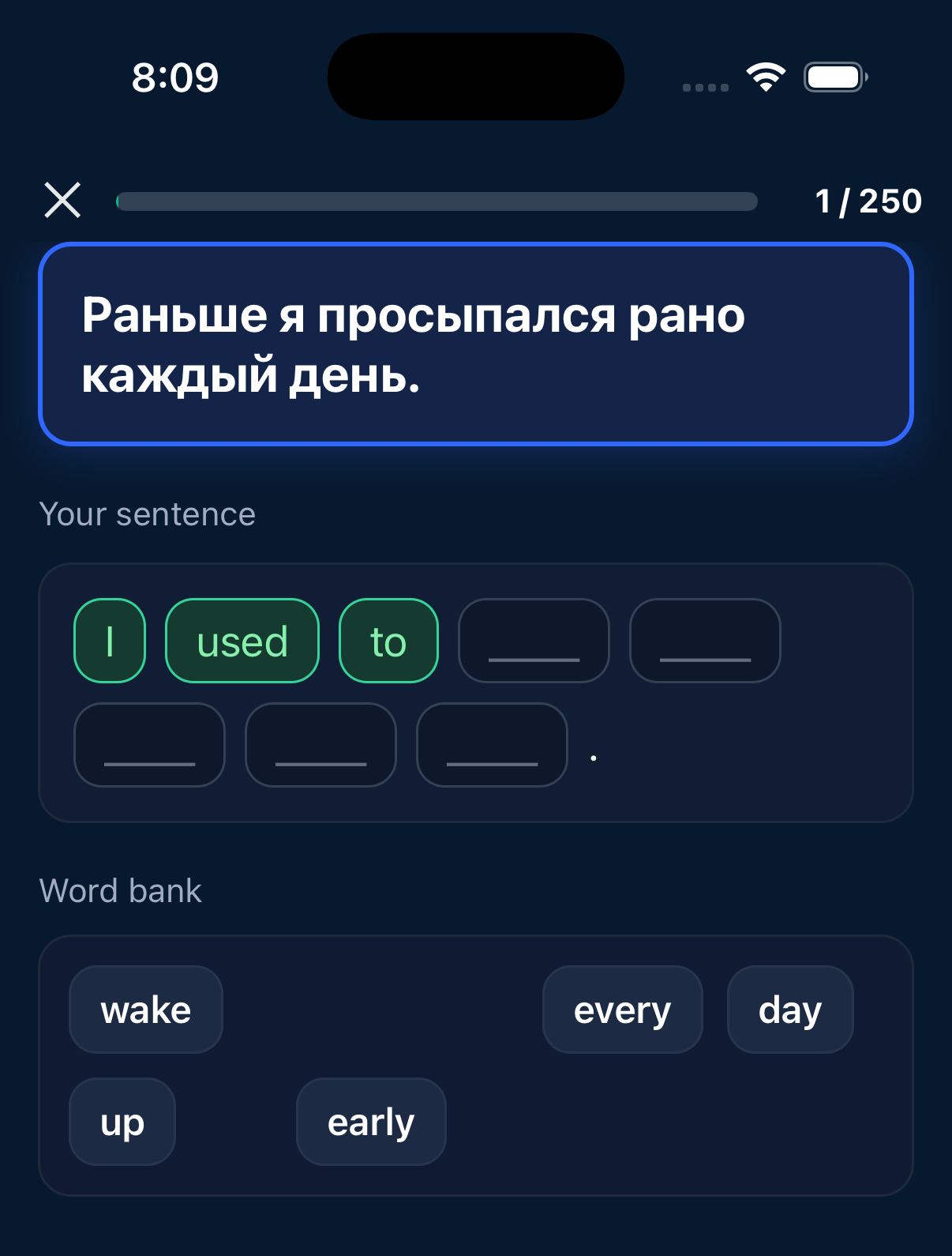 English sentence builder