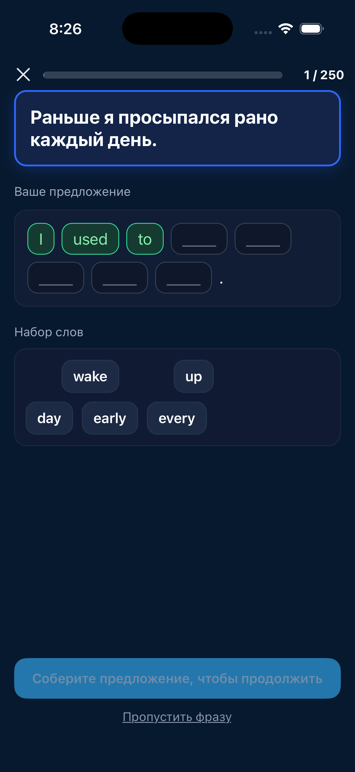 Sentence builder in LingoReply